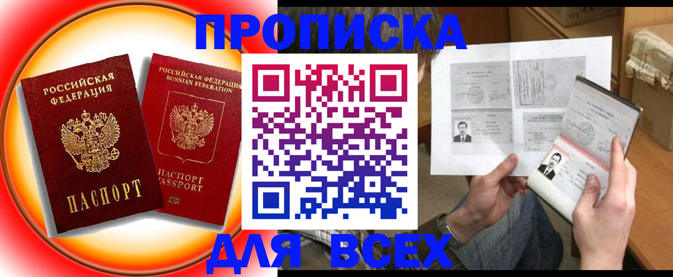 форма 3 в Саках